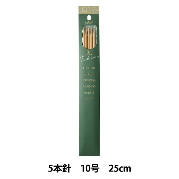 Aiguilles à tricoter 『Aiguilles à tricoter Takumi 5 Needle No. 10 54-310" Clover