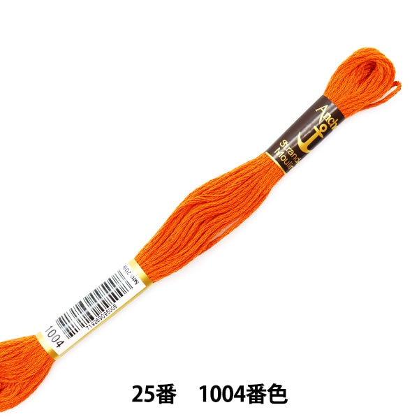خيط تطريز " مرساة رقم 25 خيط تطريز رقم 1004 لون "
