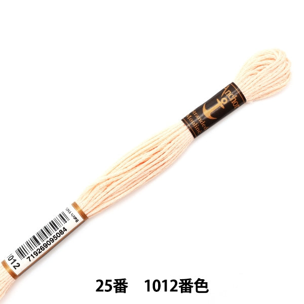 Embroidery thread "Anchor (anchor) 25th embroidery thread 1012 color"