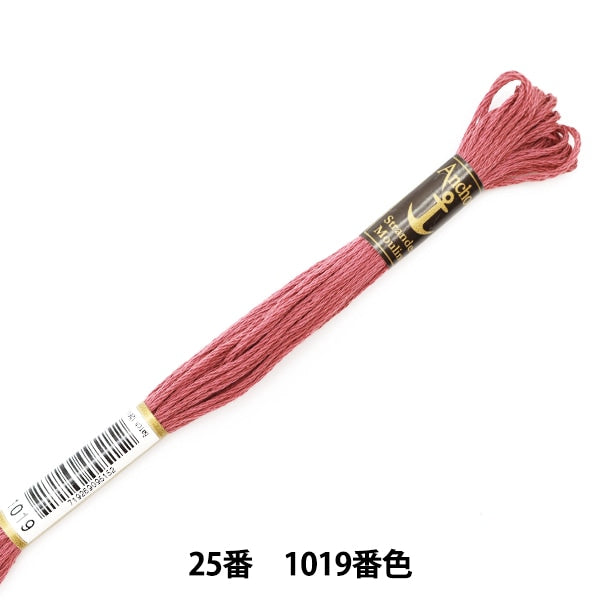 Embroidery thread "Anchor (anchor) 25th embroidery thread 1019 color"