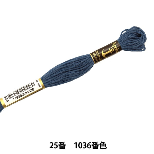 خيط تطريز " مرساة رقم 25 خيط تطريز رقم 1036 لون "