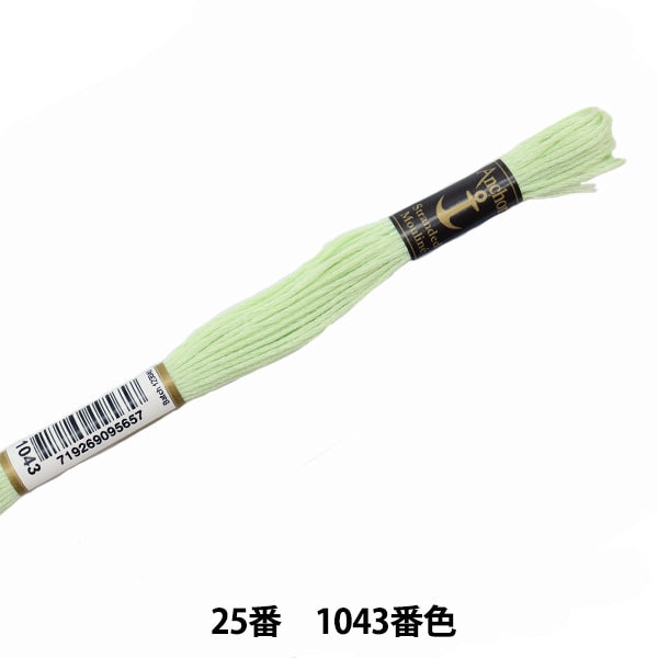 ВышивкаНитки "Якорь (якорь) № 25 вышивкаНитки 1043 Цвет "