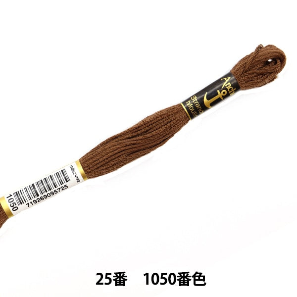 ВышивкаНитки "Якорь (якорь) № 25 вышивкаНитки 1050 цвет "