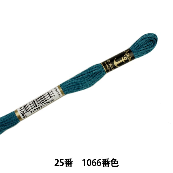 Embroidery thread "Anchor (anchor) 25th embroidery thread 1066 color"