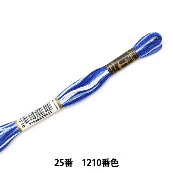 Embroidery thread "Anchor (anchor) 25th embroidery thread 1210 color"