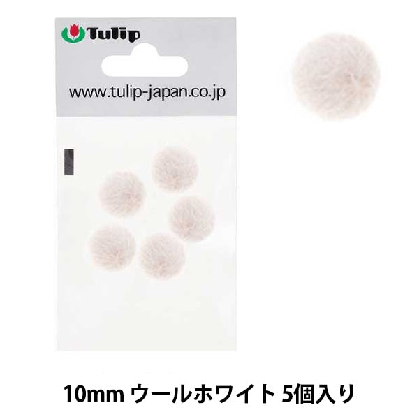 قطع أشغال يدوية "كرات لباد 10 ملم تقريبًا 5 قطع SWJO202" توليب توليب