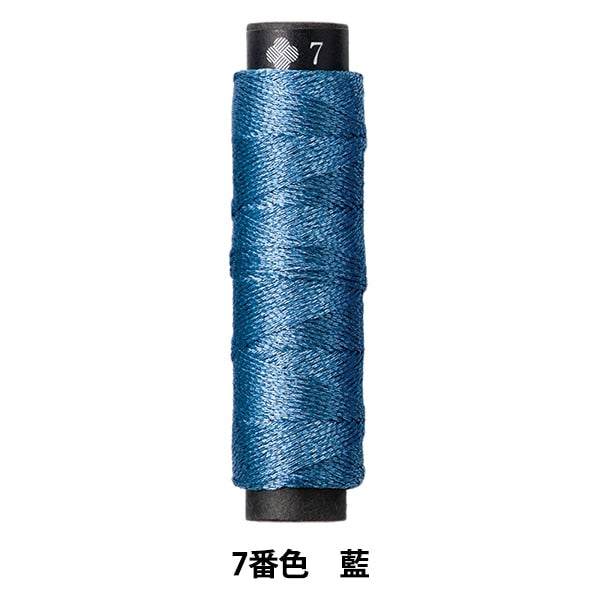 刺しゅう糸 『にしきいと ラメ 7番色 藍』 LECIEN ルシアン cosmo