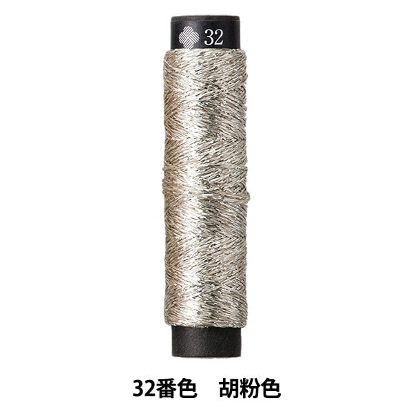 Embroidery yarn "Nishiki and Lame 32nd color" LECIEN Lecien COSMO Cosmo