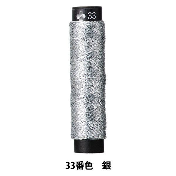 Broderiefil "Nishiki et boiteux 33e gin" Lecien Lecien Cosmo cosmo