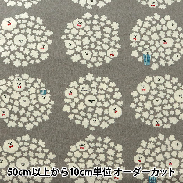 No.10 Canvas Popcorn Dog Gray KTS6615-A | Cotton Kobayashi – Yuzawaya