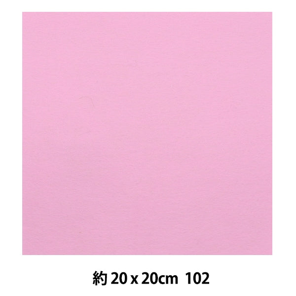 Felt "Minnie Felt 20 carré 1 mm d'épaisseur 102 couleur" Soleil en feutre
