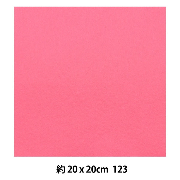 لباد "لباد ميني 20 مربع سماكة 1 ملم اللون الثالث 123" صن فيلت صن فيلت