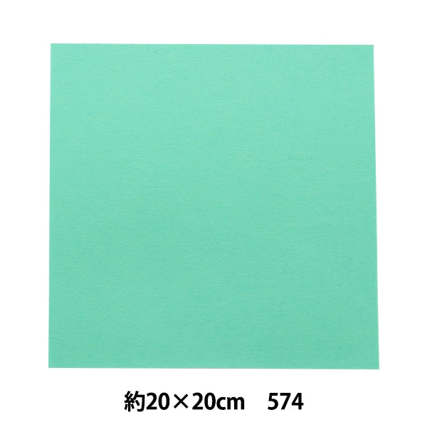 Felt "Minnie Felt 20 quadrati 1 mm di spessore 574 colori" Sole Feltfelt