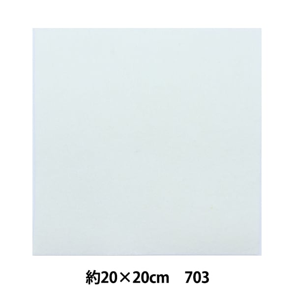 Filz "Minnie fühlte 20 Quadratmm 1 mm dick