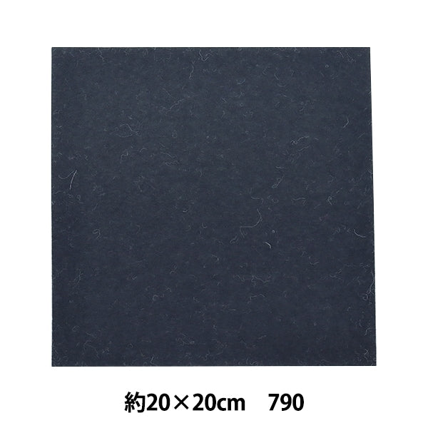 フェルト 『ミニーフェルト 20角 1mm厚 790番色』 SUN FELT サン