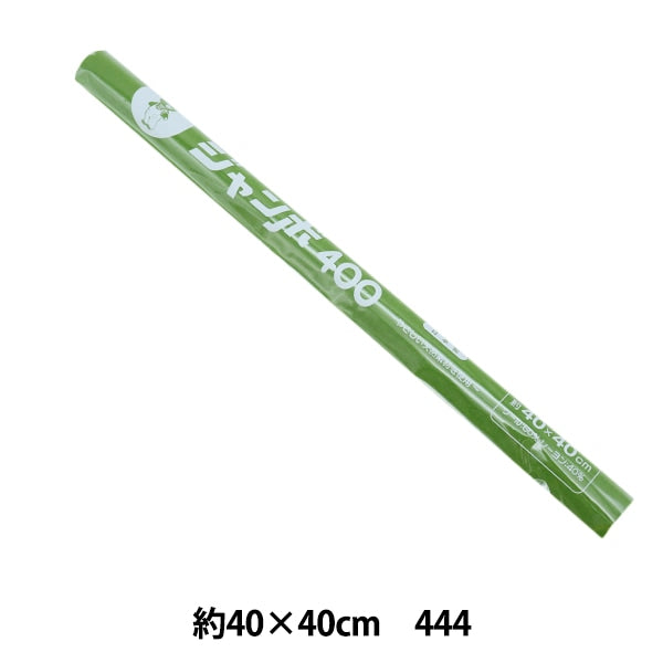 لباد " رول لباد 40 مربع سماكة 1 ملم رقم 444 لون " صن فيلت لباد شمسي