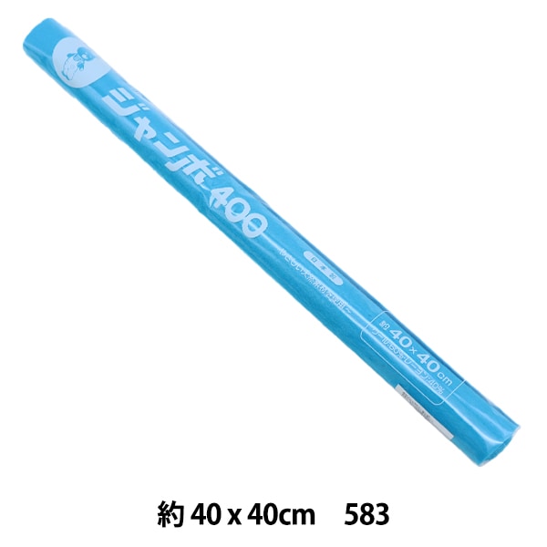 لباد "لفة لباد 40 مربع سماكة 1 ملم اللون 583" لباد شمس لباد الشمس