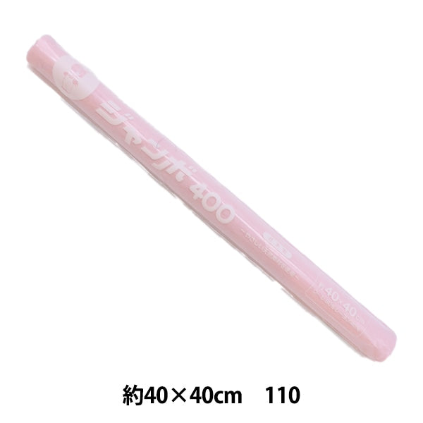 Felt "Jumbolor 40 square 1mm thick 110 color" Sun Felt Sunfelt