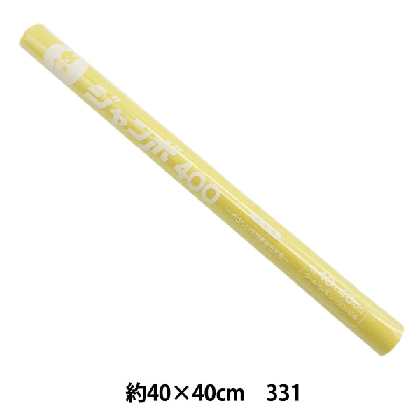 Fühle "Jumbolor 40 Quadrat 1 mm dick 331 Nein