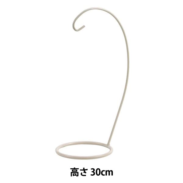 Arrangement base "Vanilla White Stand 30H 515-375"