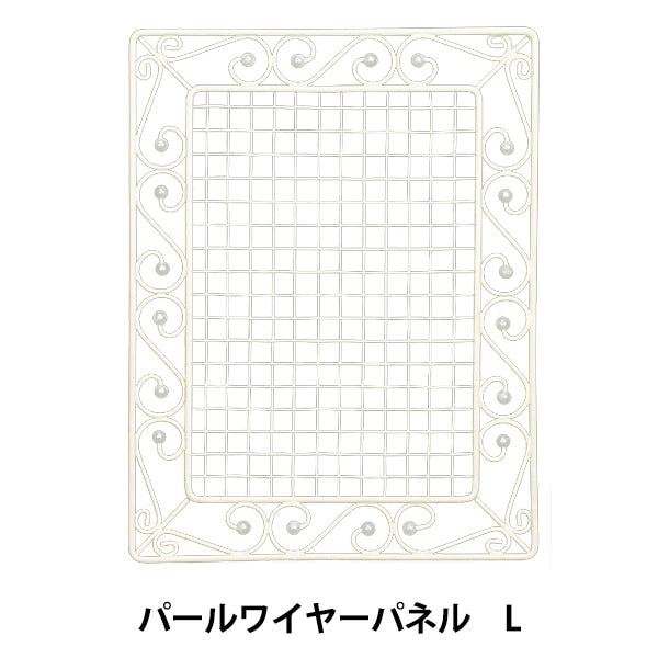 Основная база "Жемчужная проволочная панель L 533-030W"