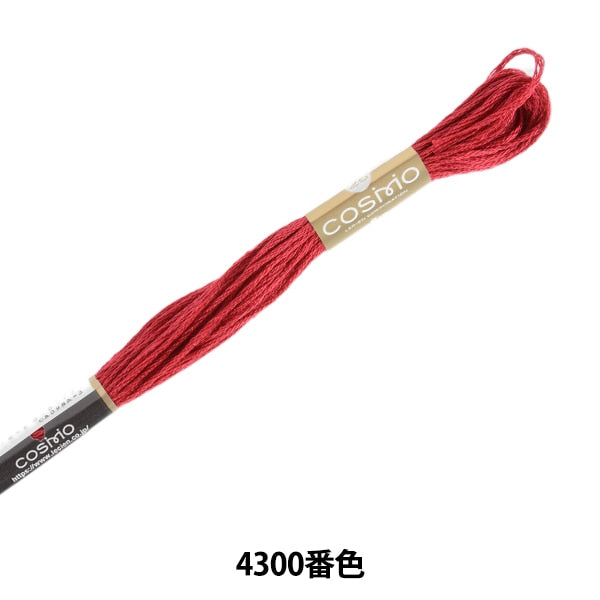 Embroidery thread "Cosmo 25th embroidery thread 4300 color" Lecien Lecien COSMO Cosmo