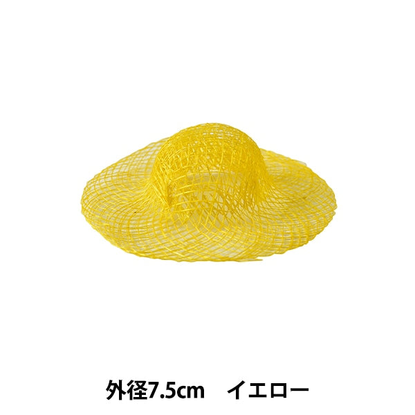 Matériau de chanvre "teinture nais chapeau mini jaune 7,5 cm"