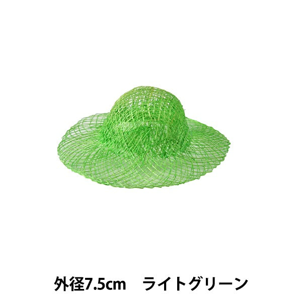 Material de cáñamo "Teñido sinamai mini verde claro 7,5 cm"