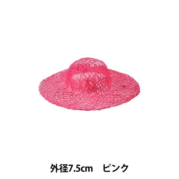 Hemp material "Dyeing Sinamai Hat Mini Pink 7.5cm"
