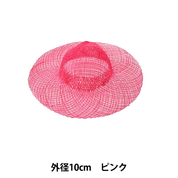 خامة الكتان "قبعة سيناماي مصبوغة وردي صغير 10 سم"