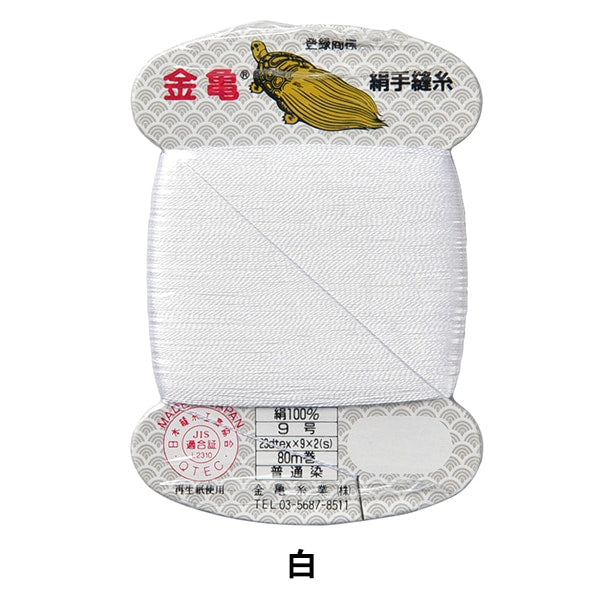 خيط خياطة يدوي "خيط حرير رقم 9 80م بطاقة ملفوفة باللون الأبيض" Kingame Itogyo