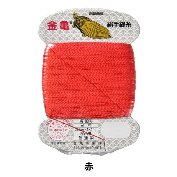 خيط خياطة يدوي "خيط حرير رقم 9 80م بطاقة ملفوفة باللون الأحمر" Kingame Itogyo