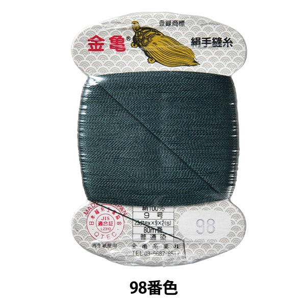 خيط مخيط يدويا "خيط حرير رقم 9 80 م مغلفة بالبطاقة رقم 98 لون" Kingame Itogyo