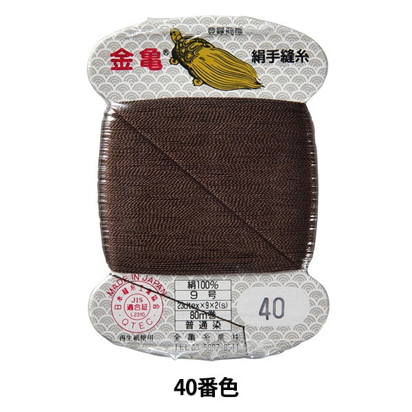 خيط مخيط يدويا "خيط حرير رقم 9 80م كارت مغلف رقم 40 لون" Kingame Itogyo