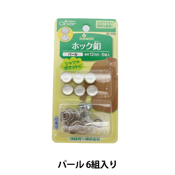 Pulsante "Pulsante Hock 12mm Pearl 26-556" Clover