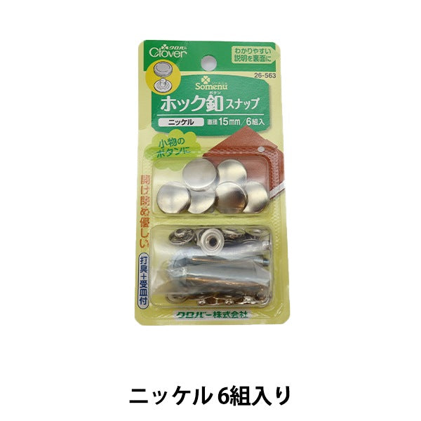 Кнопка "Кнопка ката" Clover