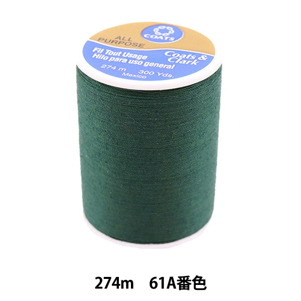 Nähmaschinengarn "Dual Duty (Dual Duty) ART210 274m 61A Ban Farbe" Daruma DARUMA Yokota