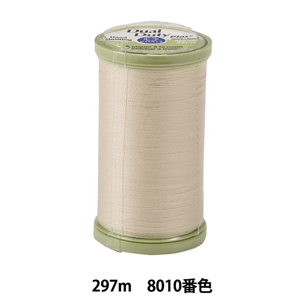 Für QuiltenGarn "Dual Duty (Dual Duty) plus S960 #40 297M 8010 Farbe" Daruma DARUMA Yokota