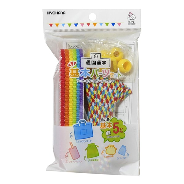 Набор ленты из ручной работы «Основная часть набора радуги Bibit Sun58-14" Suncocoh Sankokko KIYOHARA