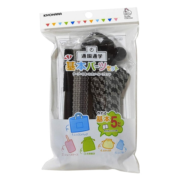 Набор ремесел для ручной работы «Основные детали набор полосы Black Sun58-20" Suncocoh Sankokko KIYOHARA