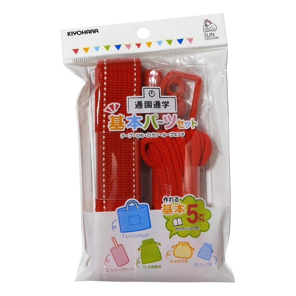 Набор ремесленных ленты «Основные детали набор" Suncocoh Sankokko KIYOHARA