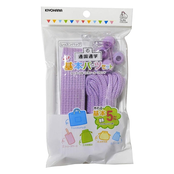 Набор ремесленных кассет" Suncocoh Sankokko KIYOHARA