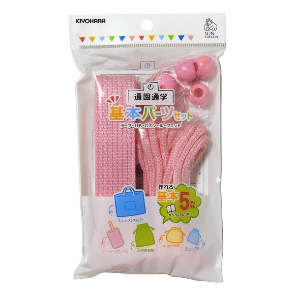 Handicraft tape set "Basic part set lame pink sun58-25" suncoccoh Sankokko KIYOHARA