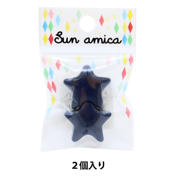 أجزاء الحرف اليدوية "Loop End Star Navy RES-4"