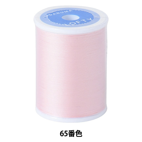 خيط ماكينة الخياطة 『DARUMAالنبيلة # 60 200 م اللون 65 "داروما DARUMA يوكوتا