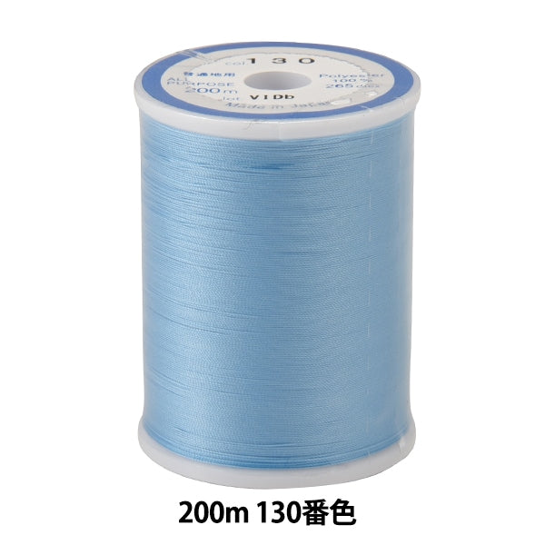 ミシン糸 『ダルマロフティ #60 200m 130番色』 DARUMA ダルマ 横田