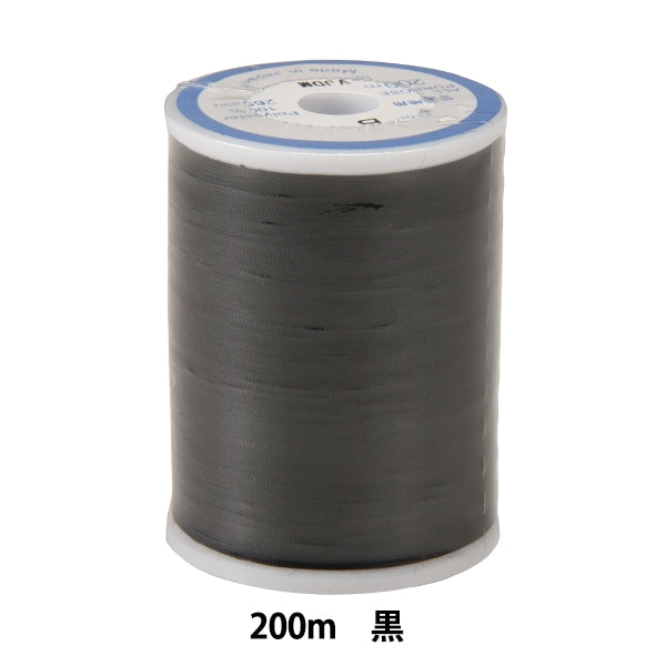 خيط ماكينة الخياطة 『DARUMAنبيلة #60 200 م أسود "داروما DARUMA يوكوتا