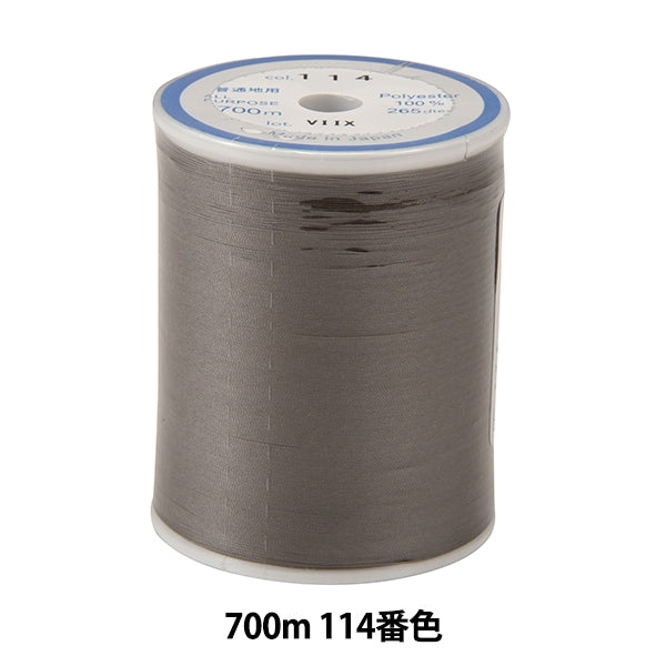 ミシン糸 『ダルマロフティ #60 700m 114番色』 DARUMA ダルマ 横田