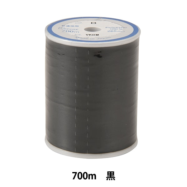 ミシン糸 『ダルマロフティ #60 700m ブラック』 DARUMA ダルマ 横田