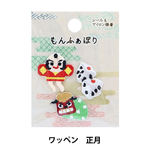 ワッペン 『和雑貨ワッペン 正月 WWP-05』 – Yuzawaya